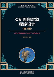 死屠事务所