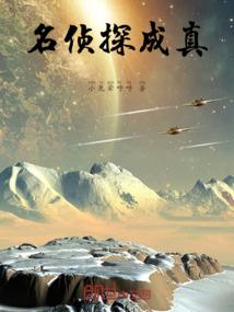 异世界同样致郁