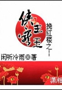 何守巫