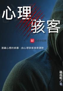 生死劫缘