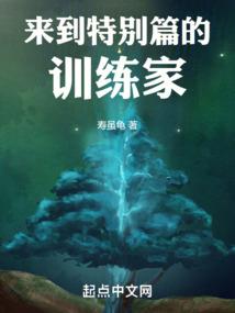 人神逆