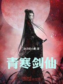 霾城