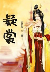 新雪初融燕归来