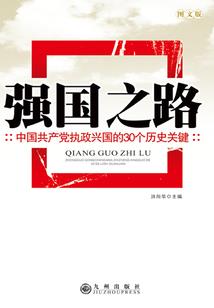 暖江寒