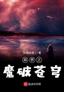 虐恋之逃不掉