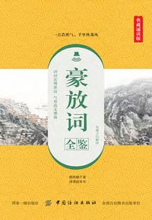 收获与突发状况