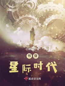 恶魔少爷死远点