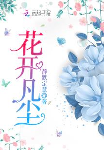 柔情似水君王妃