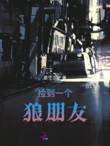 娄志鹏的平凡生活