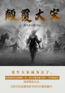 以待天倾