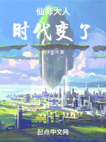 蛋蛋小龙仙：师父，徒弟掉啦