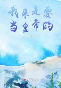 盛夏缘明