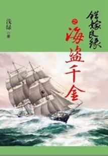邪龙领主