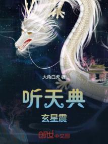 相遇一点也不浪漫