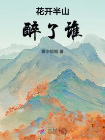 魔帝逃亡之旅