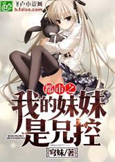剑绝九霄记