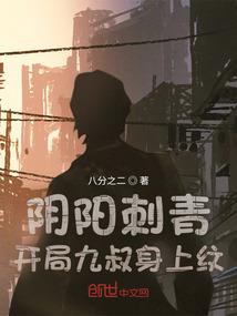 宇智波战国物语