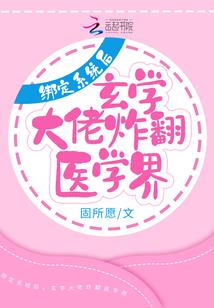 穿越之只为自己