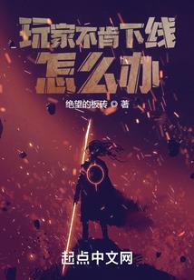 绝代佣兵妃：狂倾九界