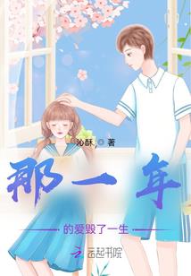 桔梗花开的时候