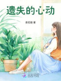 末世之无敌大基地系统
