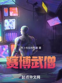 神王者之道