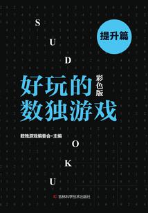 重生之引领时代
