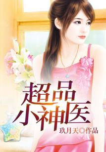 美男蝎女之虐爱葬心（泥蝶之舞）
