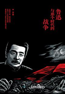贼行天下