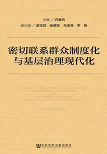 灵灭记