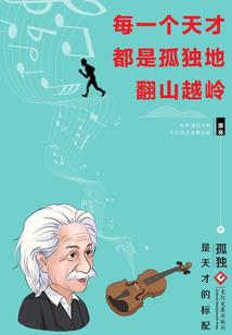 破忌之名