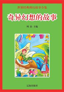 它的路