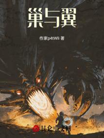 大侠必须酷