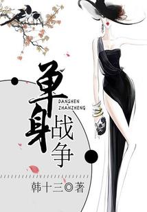 末世天神使