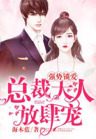 快穿系统：反派boss至上
