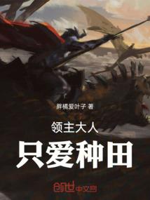 阳仔闯异界