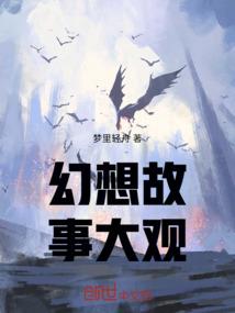 空之秘境遗梦