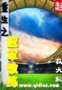 养敌与抗敌