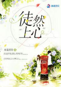 虚无圣祖龙之诸我唯一神州龙庭篇