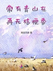 魉皇乱世