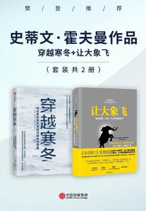 转生成蜘蛛又怎样