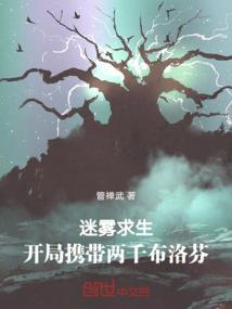 瑶歌记