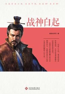 超级燃神路