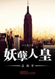 圣灵花环