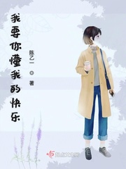 落日战神