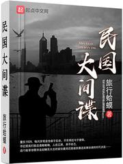 凰飞九天花瓶妻