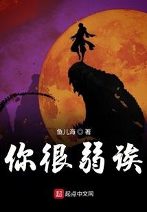 修仙风华录