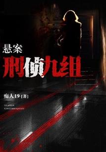 半夜回来