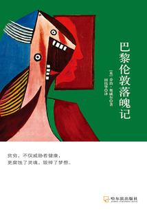 斗罗：穿越到了比比东身边