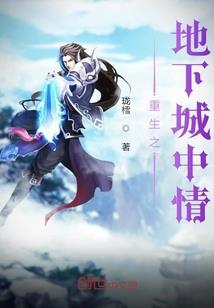 萌宝来袭：娇妻哪里逃